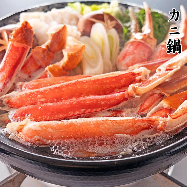 カニ ポーション かに 1.2kg 蟹 生食可  ズワイガニ カット済み カニ 特大 600g 総重量700g ×2 生ずわい蟹 かに鍋 焼き蟹 爆買 | 食の達人 | 12