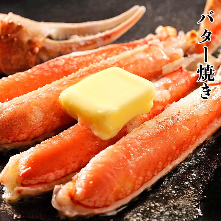 カニ ポーション かに 1.2kg 蟹 生食可  ズワイガニ カット済み カニ 特大 600g 総重量700g ×2 生ずわい蟹 かに鍋 焼き蟹 爆買 | 食の達人 | 14