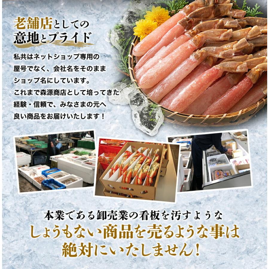 カニ ポーション かに 1.2kg 蟹 生食可  ズワイガニ カット済み カニ 特大 600g 総重量700g ×2 生ずわい蟹 かに鍋 焼き蟹 爆買 | 食の達人 | 17