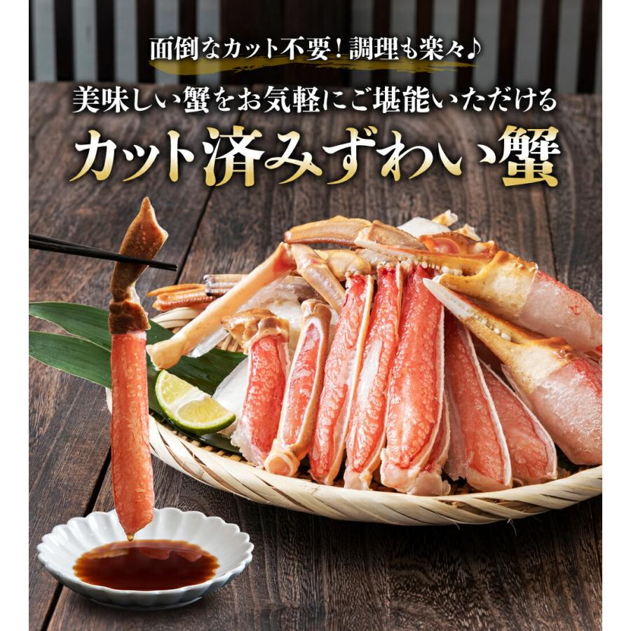 カニ ポーション かに 1.2kg 蟹 生食可  ズワイガニ カット済み カニ 特大 600g 総重量700g ×2 生ずわい蟹 かに鍋 焼き蟹 爆買 | 食の達人 | 19