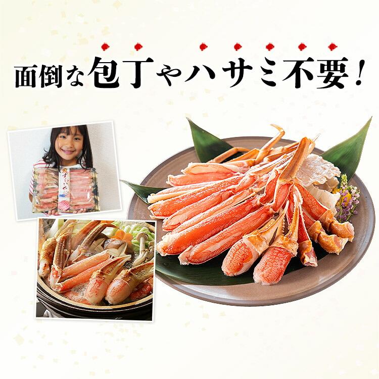 カニ ポーション かに 1.2kg 蟹 生食可  ズワイガニ カット済み カニ 特大 600g 総重量700g ×2 生ずわい蟹 かに鍋 焼き蟹 爆買 | 食の達人 | 06