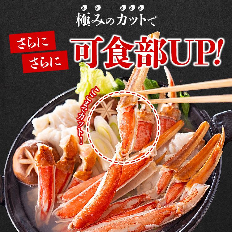 カニ ポーション かに 1.2kg 蟹 生食可  ズワイガニ カット済み カニ 特大 600g 総重量700g ×2 生ずわい蟹 かに鍋 焼き蟹 爆買 | 食の達人 | 07