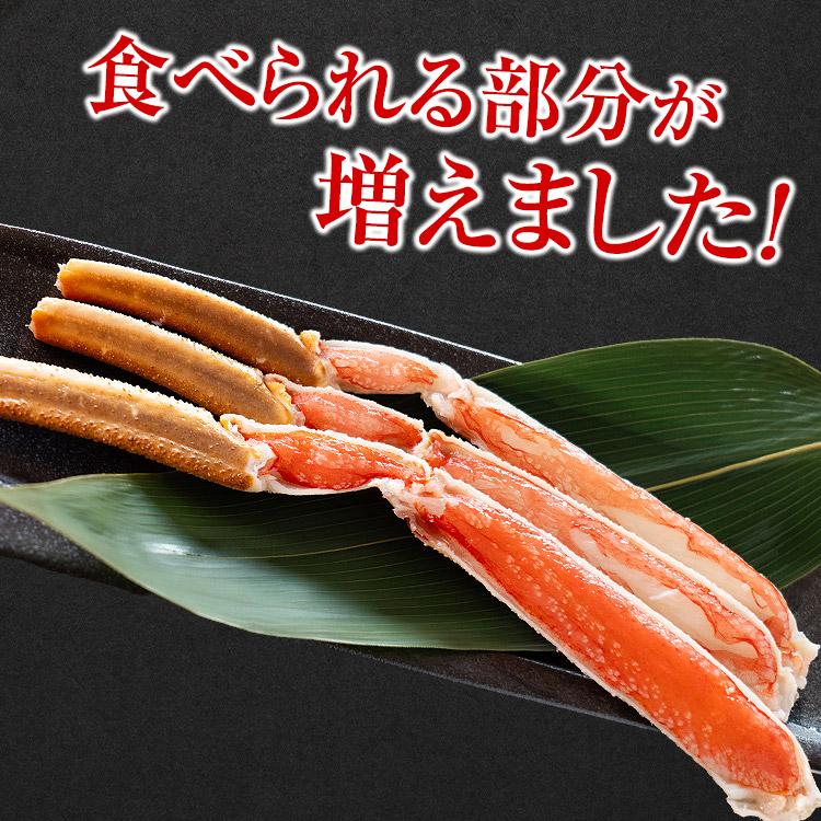 カニ ポーション かに 1.2kg 蟹 生食可  ズワイガニ カット済み カニ 特大 600g 総重量700g ×2 生ずわい蟹 かに鍋 焼き蟹 爆買 | 食の達人 | 08