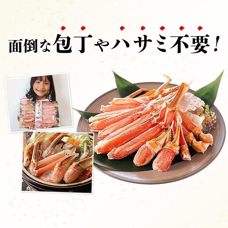 かに カニ 蟹  ズワイガニ ポーション 刺身OK 生本ずわい 蟹 計2.1kg NET1.8kg(600g×3P) カット済み 爆買 | 食の達人 | 07