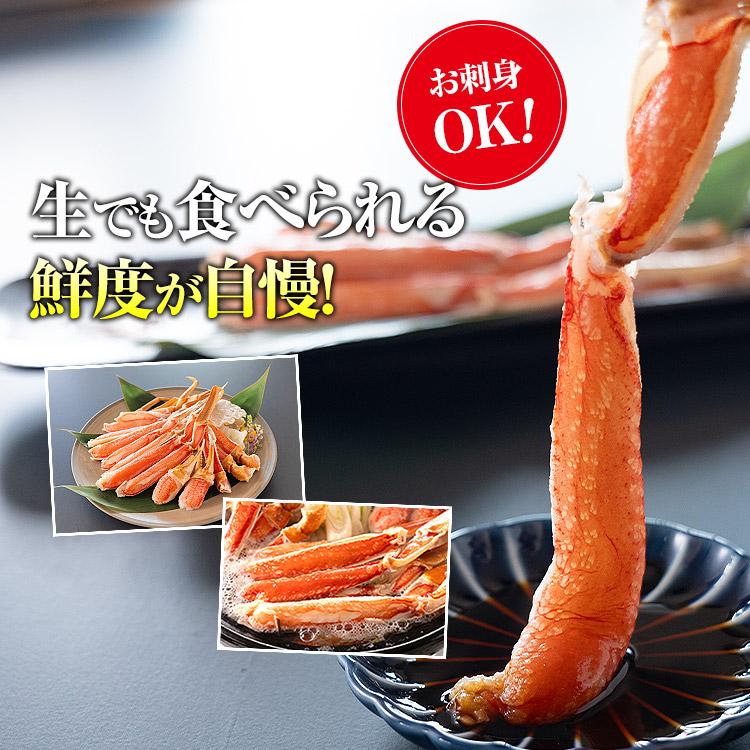カニ ポーション 2.4kg 蟹 生食可 ズワイガニ カット済み カニ 特大 600g 総重量700g ×4 生ずわい蟹 かに鍋 焼き蟹 爆買 | 食の達人 | 10