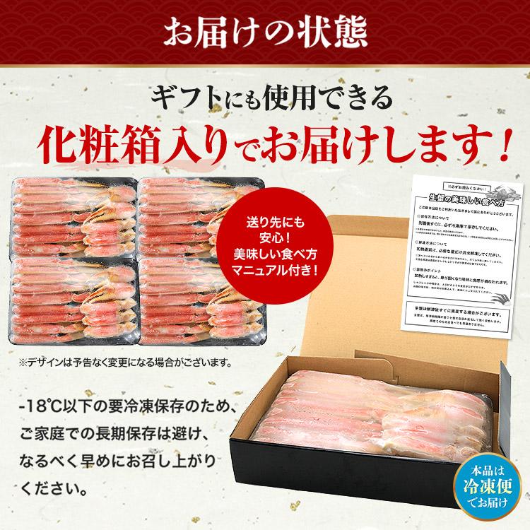 カニ ポーション 2.4kg 蟹 生食可 ズワイガニ カット済み カニ 特大 600g 総重量700g ×4 生ずわい蟹 かに鍋 焼き蟹 爆買 | 食の達人 | 11
