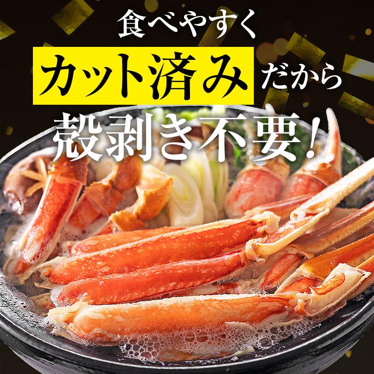 カニ ポーション 2.4kg 蟹 生食可 ズワイガニ カット済み カニ 特大 600g 総重量700g ×4 生ずわい蟹 かに鍋 焼き蟹 爆買 | 食の達人 | 03