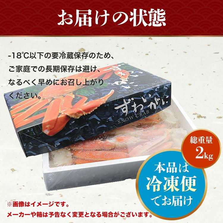 19 露茜 特大4Lサイズ 2kg 露茜(つゆあかね) 果実 B品(冷凍)500g