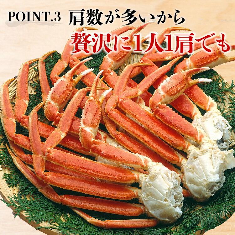 食の達人 かに 特大 4Lサイズ ボイルずわい蟹 総重量2.5kg NET2 食の達人 かに 特大 4Lサイズ ボイルずわい蟹 総重量2.5kg NET2