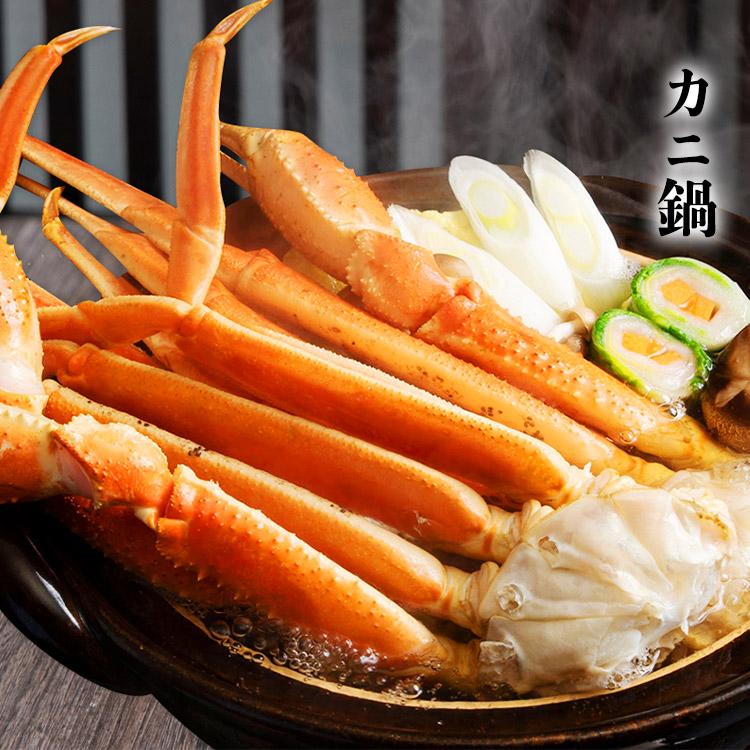 食の達人 カニ ズワイガニ ボイル 特大 4Lサイズ 総重量2kg NET1.8kg