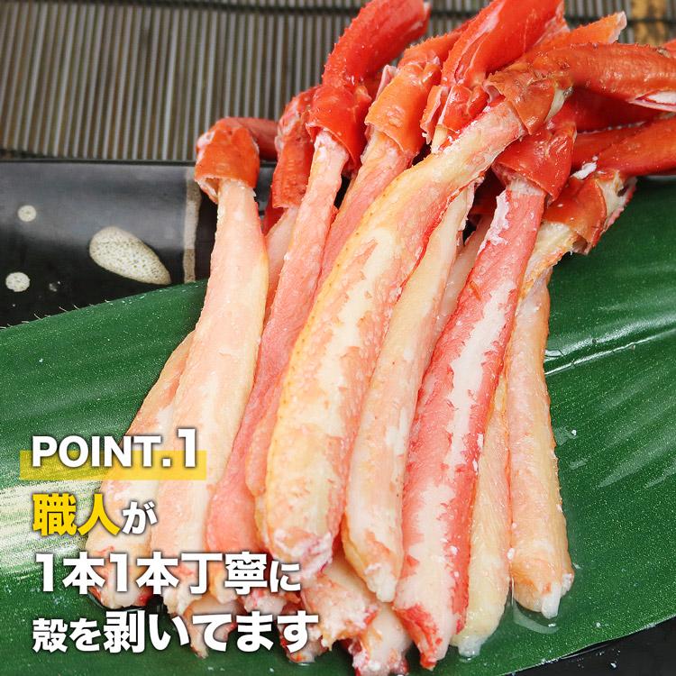 かに カニ 蟹 紅ずわいがに ポーション 300g ボイル かにカニ ベニズワイガニ 食品 海鮮 ギフト クーポン 父の日｜morigen｜04