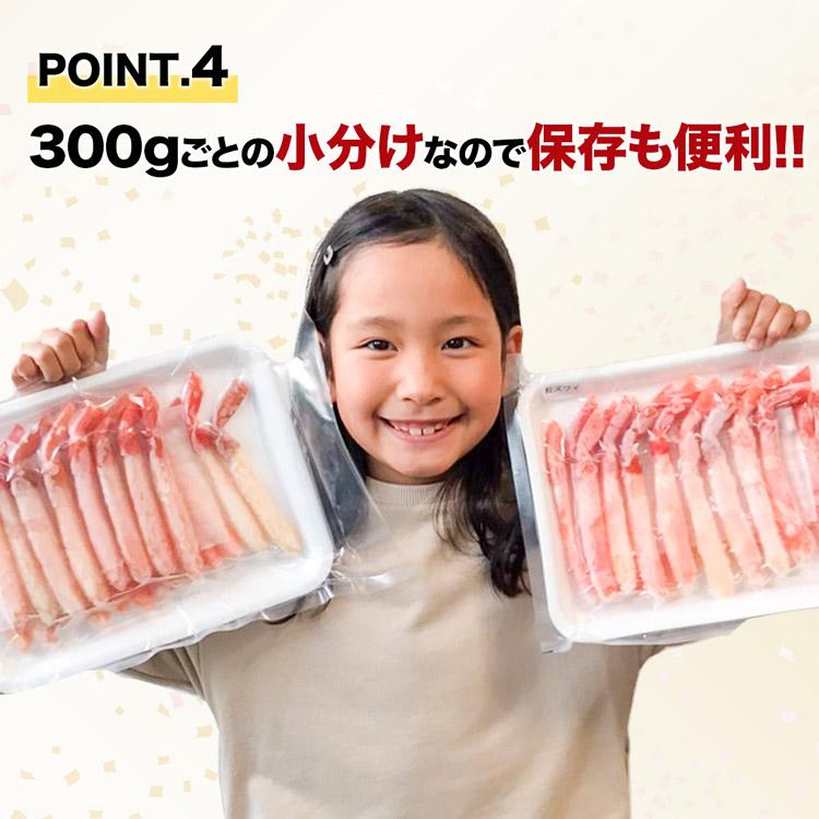 蟹様 リクエスト 2点 まとめ商品 ボイルズワイガニ セクション 2.5kg | ズワイガニ | CRAB STORY