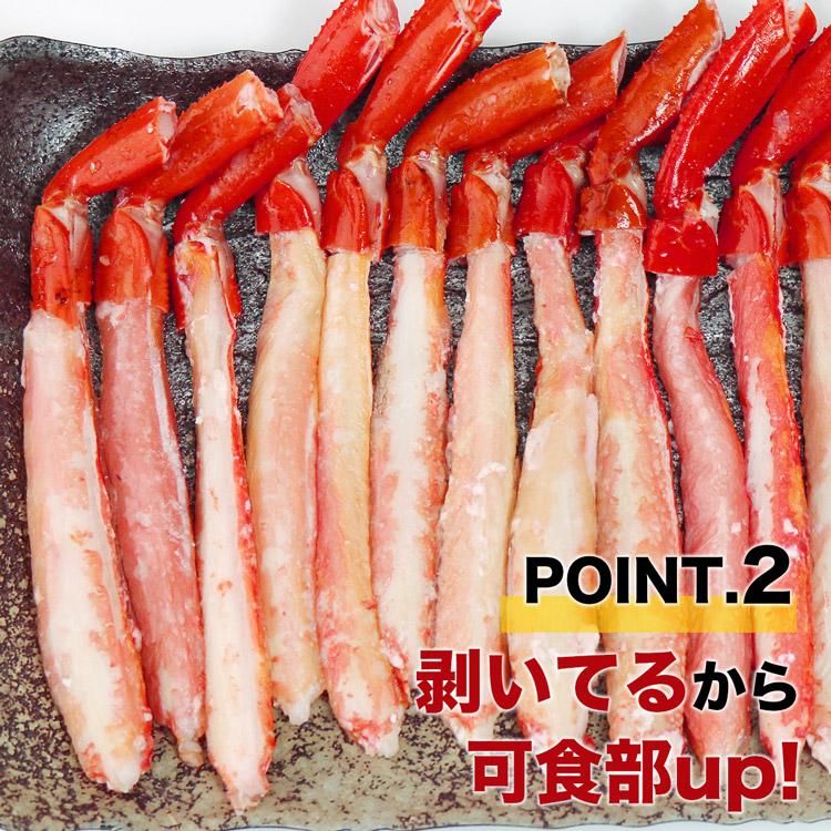 紅ずわいがに棒ポーション 60本　賞味期限2022年9月 楽天市場】60本 カニ棒肉 紅ズワイガニ ポーション ボイル かに