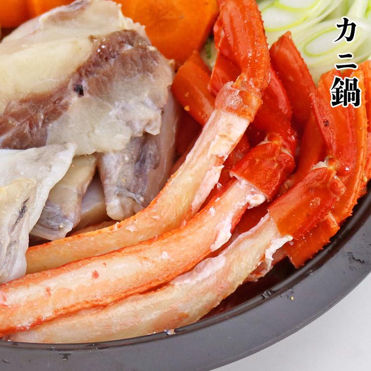 大容量 紅ズアイ蟹3kg 折れあり bsbk23040429.jpg