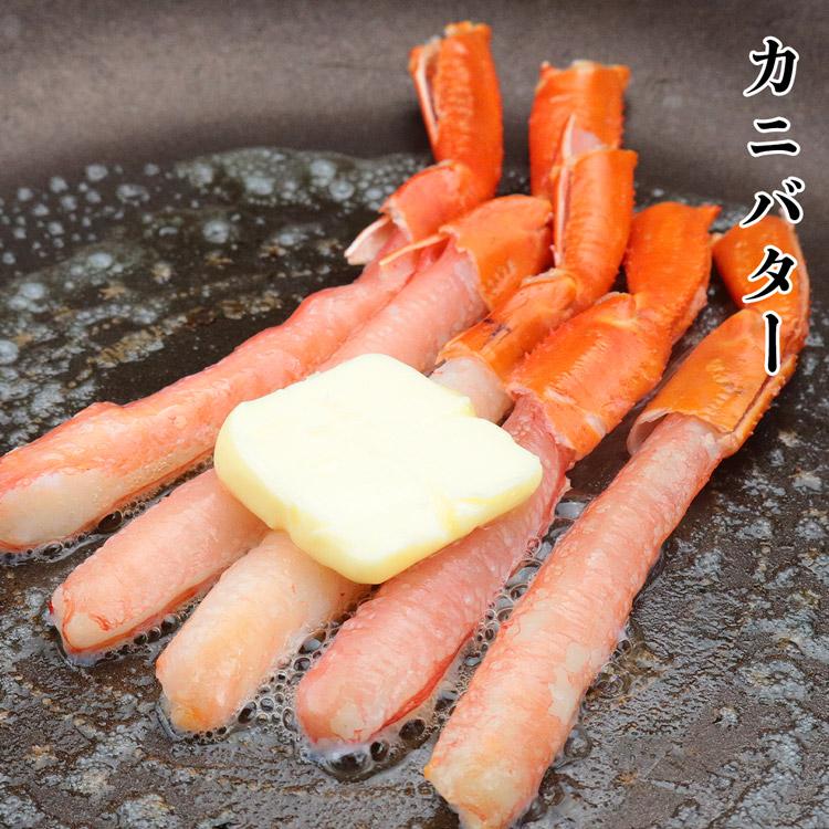 食の達人 かに カニ 蟹 紅ずわいがに ポーション ボイル 2.4kg (300g