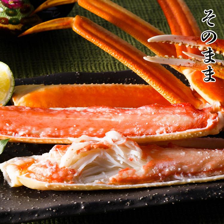 食の達人 かに カニ 蟹 ズワイガニ ボイル 姿ずわい2尾 約1.1kg(1kg