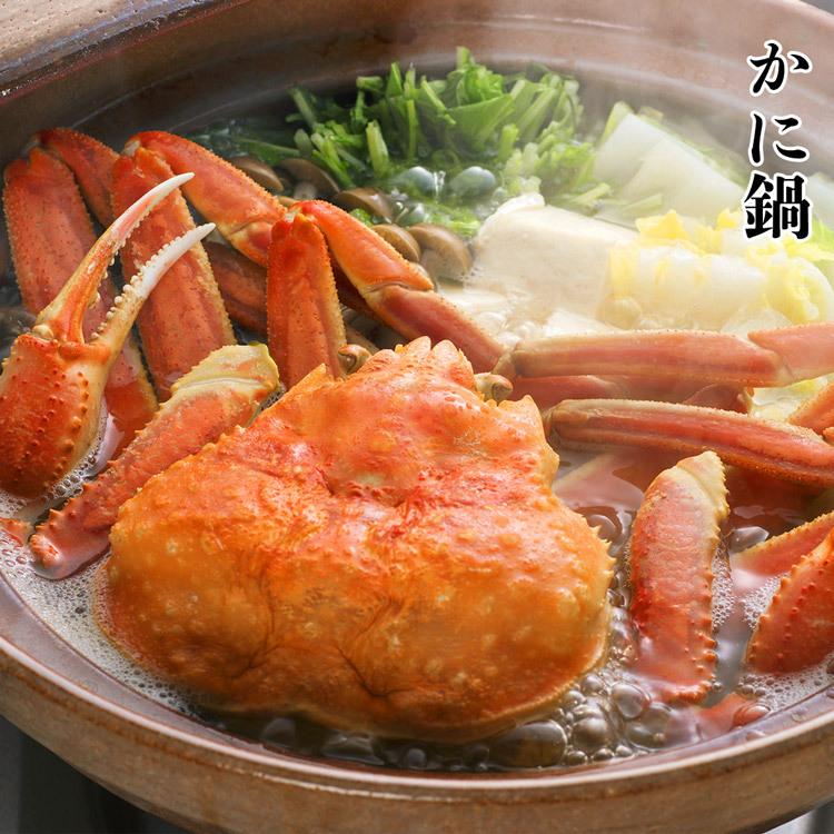 食の達人 かに カニ 蟹 ズワイガニ ボイル 姿ずわい2尾 約1.1kg(1kg