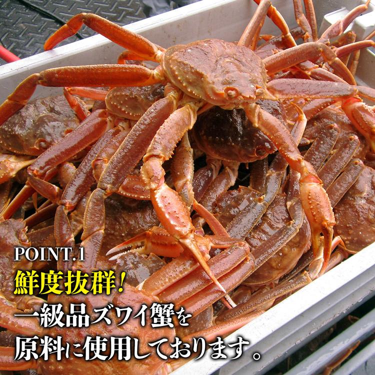 食の達人 かに カニ 蟹 ズワイガニ 太脚棒肉100％ ボイル済み