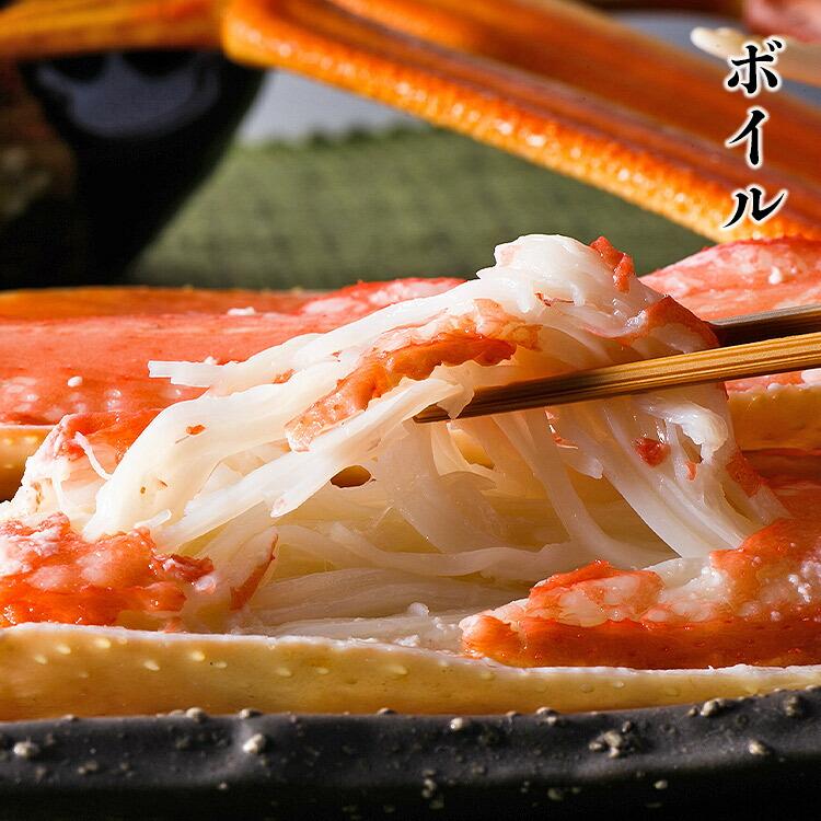 食の達人 超特大 生 ずわい蟹 5kg 3L-5Lサイズ 蟹 ズワイガニ 食の達人 超特大 生 ずわい蟹 5kg 3L-5Lサイズ 蟹 ズワイガニ