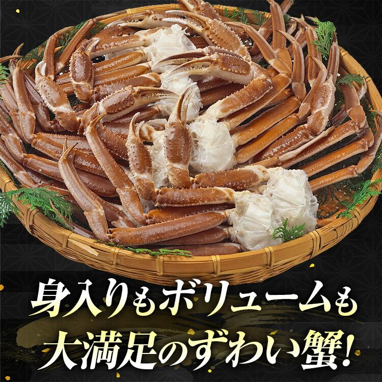 特大ズワイガニボイル　ずわい蟹3Lサイズ5kg  冷凍 楽天市場】ズワイガニ×1箱 3Lサイズ 2kg 本ズワイガニ5肩前後