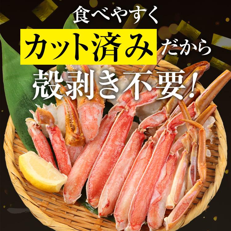 カニ カット済み 400g 1-2人前 ハーフポーション 生ずわい蟹 かに鍋 焼き蟹 ずわいがに ズワイガニ | 食の達人 | 02