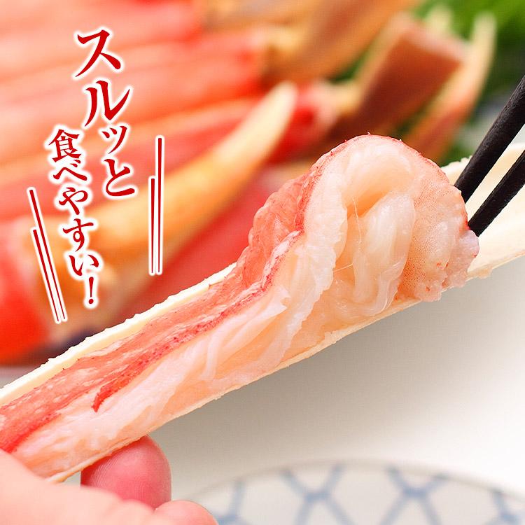 カニ カット済み 400g 1-2人前 ハーフポーション 生ずわい蟹 かに鍋 焼き蟹 ずわいがに ズワイガニ | 食の達人 | 03