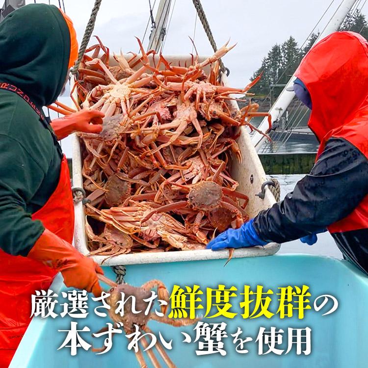 カニ カット済み 400g 1-2人前 ハーフポーション 生ずわい蟹 かに鍋 焼き蟹 ずわいがに ズワイガニ | 食の達人 | 04