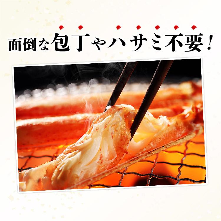 カニ カット済み 400g 1-2人前 ハーフポーション 生ずわい蟹 かに鍋 焼き蟹 ずわいがに ズワイガニ | 食の達人 | 06