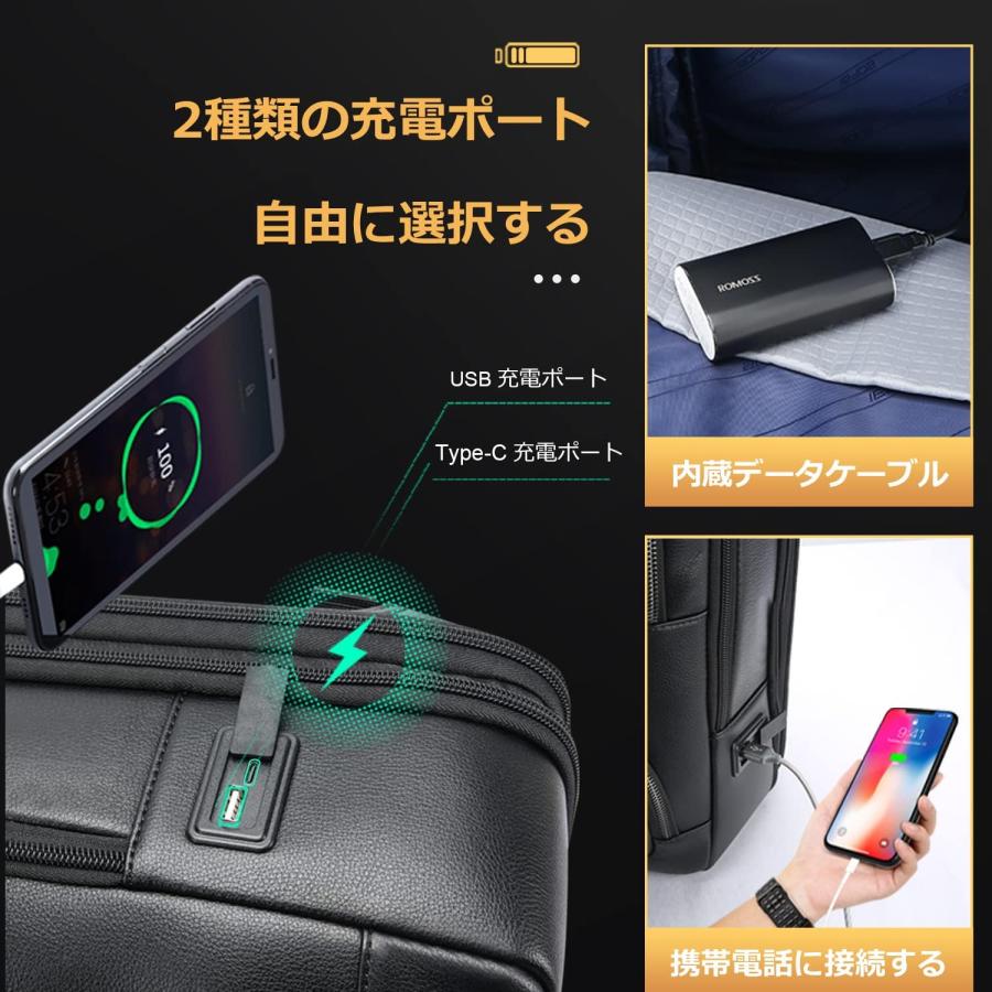 リュック メンズ 本革2種類のUSB充電ポート付き ビジネスリュック 防水 かっこいい 多彩な小物ポケット 通勤 15.6インチPC 大容量 メンズ ブラック |  | 01