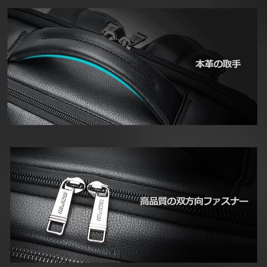リュック メンズ 本革2種類のUSB充電ポート付き ビジネスリュック 防水 かっこいい 多彩な小物ポケット 通勤 15.6インチPC 大容量 メンズ ブラック |  | 05