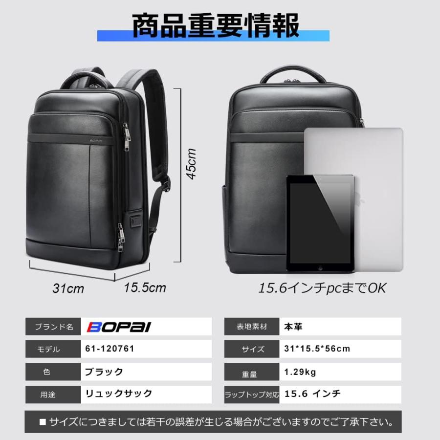 リュック メンズ 本革2種類のUSB充電ポート付き ビジネスリュック 防水 かっこいい 多彩な小物ポケット 通勤 15.6インチPC 大容量 メンズ ブラック |  | 06