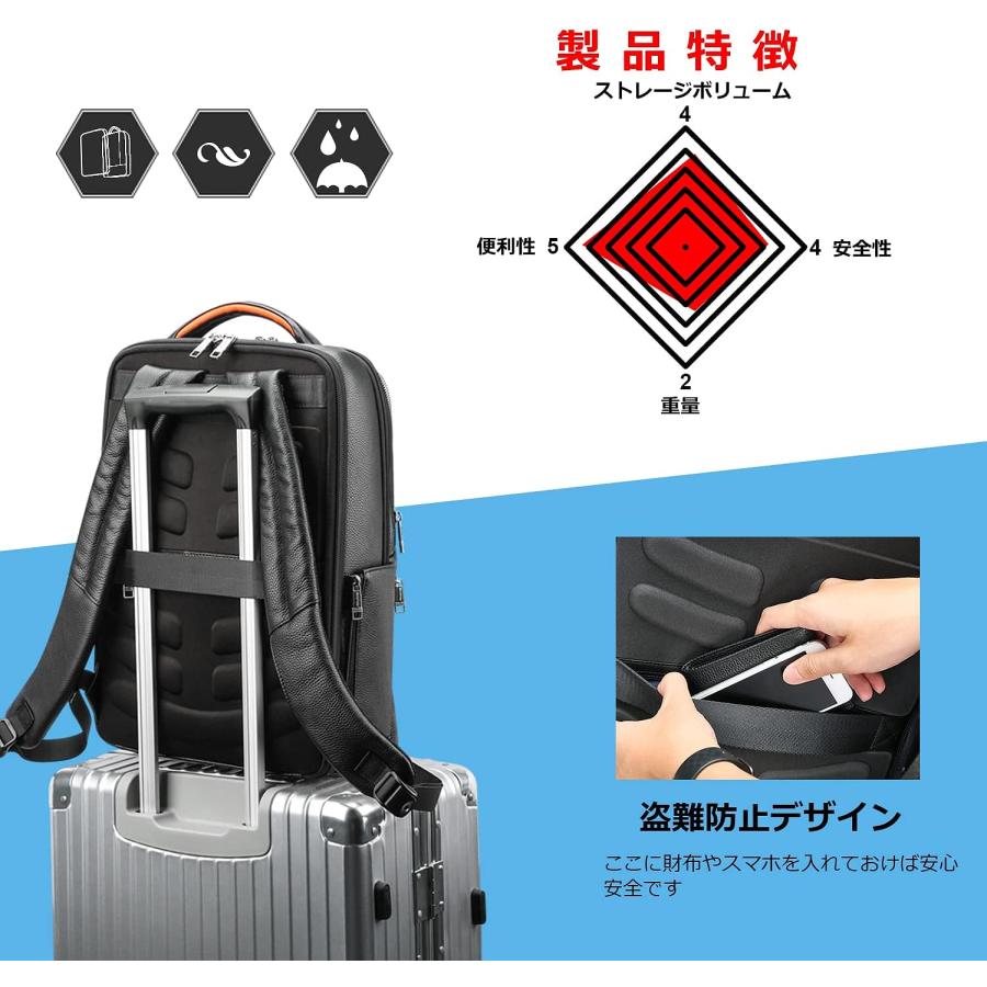 リュックメンズ 本革 防水USB充電ポート付き 防水 ビジネスリュック 