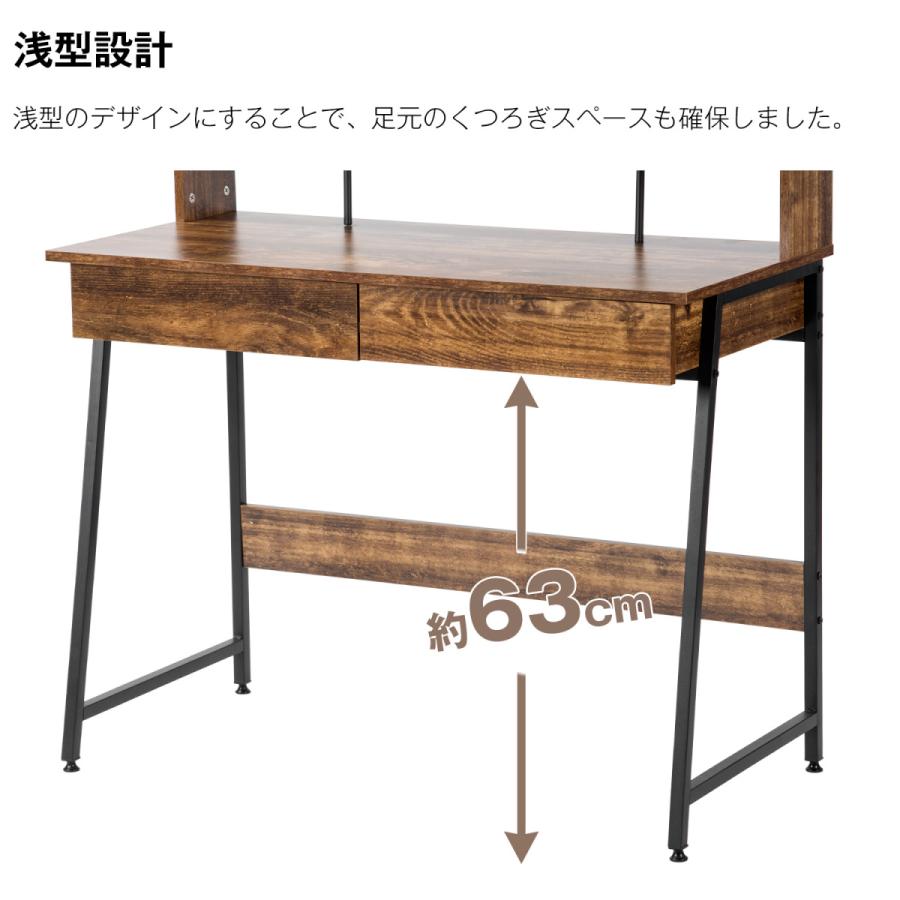 超格安価格 学習机 シンプル おしゃれ コンパクト 勉強机 子供 収納 デスク 机 安い 子供部屋 子供机 パソコンデスク 引き出し付き 収納台 ミシン台 Aynaelda Com
