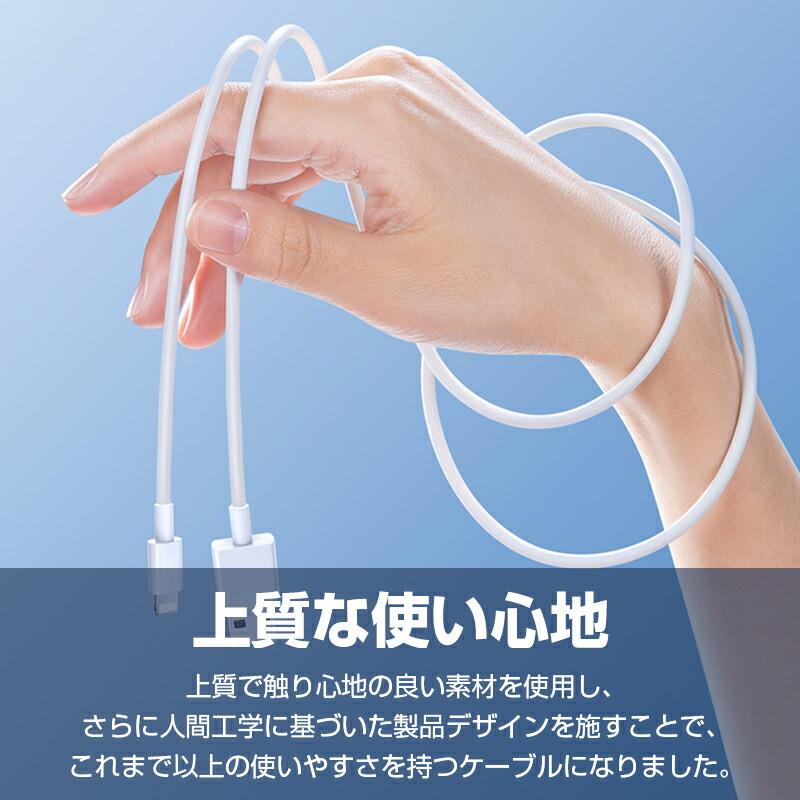 iphone Lightningケーブル 高品質 iPhone/iPad iphone充電ケーブル アイフォン iphone充電 アップル ライトニング モバイルバッテリー 1M |  | 02