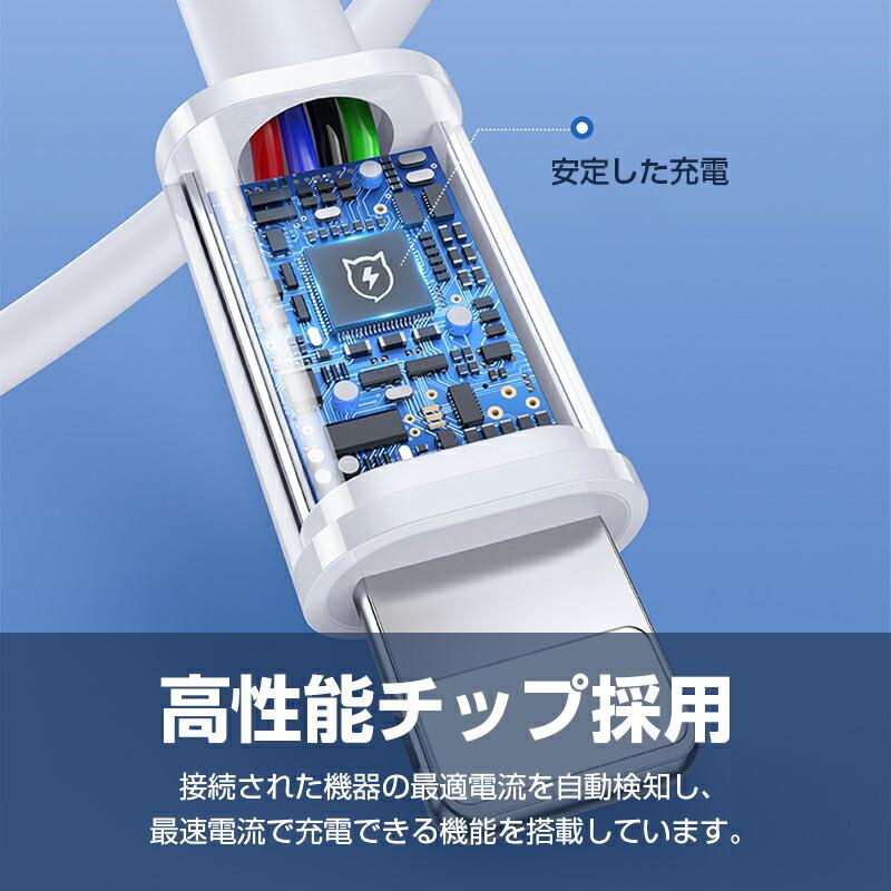 iphone Lightningケーブル 高品質 iPhone/iPad iphone充電ケーブル アイフォン iphone充電 アップル ライトニング モバイルバッテリー 1M |  | 01