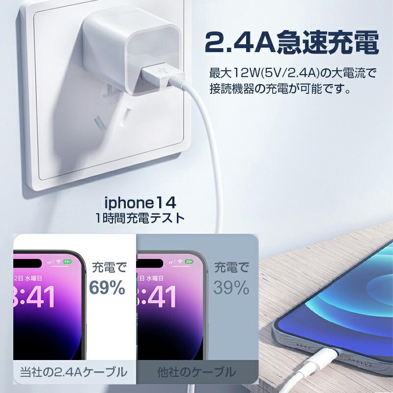 iphone Lightningケーブル 高品質 iPhone/iPad iphone充電ケーブル アイフォン iphone充電 アップル ライトニング モバイルバッテリー 1M |  | 07