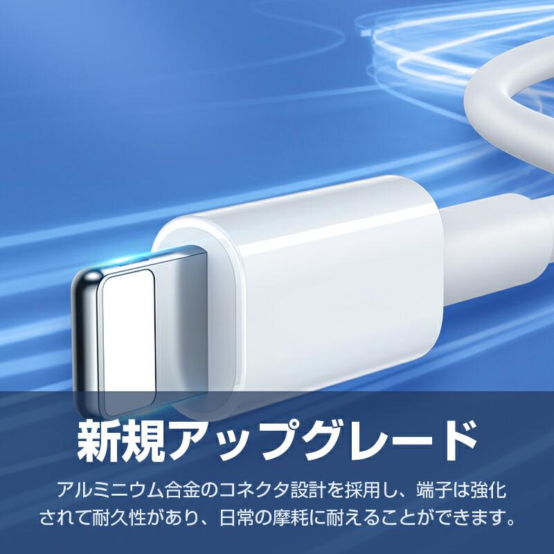 iphone Lightningケーブル 高品質 iPhone/iPad iphone充電ケーブル アイフォン iphone充電 アップル ライトニング モバイルバッテリー 1M |  | 08