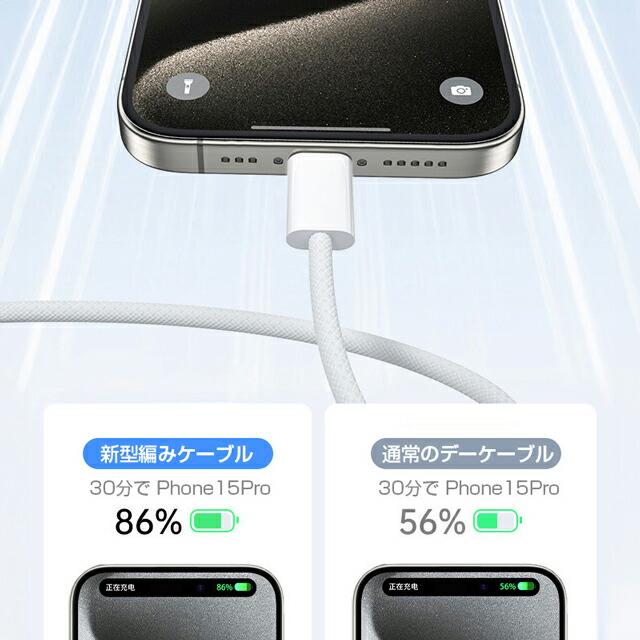 Type-C to Type-C タイプcケーブル 充電コード 1m 1.5 m 2m 充電ケーブル スマホ充電対応 iphone15充電 タイプc ケーブル データー通信 PD急速充電対応 |  | 03
