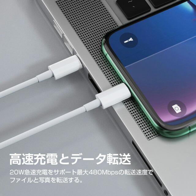 PDケーブル iPhoneケーブル 27W 急速充電 1m 1.5m 2m USB-C to Lightning Type-Cケーブル iPhone充電 高品質 Lightning iphone充電コード |  | 02