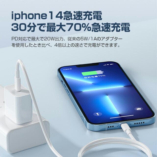 PDケーブル iPhoneケーブル 27W 急速充電 1m 1.5m 2m USB-C to Lightning Type-Cケーブル iPhone充電 高品質 Lightning iphone充電コード |  | 06
