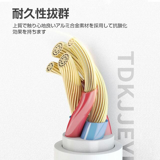 PDケーブル iPhoneケーブル 27W 急速充電 1m 1.5m 2m USB-C to Lightning Type-Cケーブル iPhone充電 高品質 Lightning iphone充電コード |  | 07