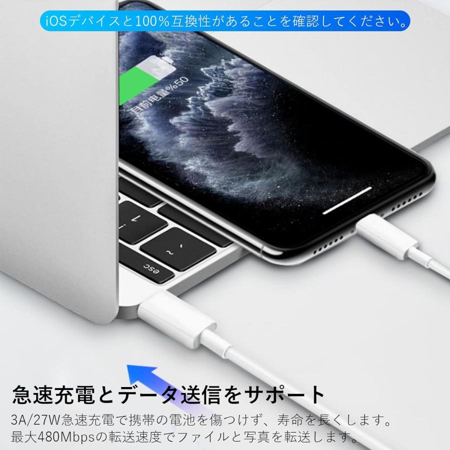 USB-C to Lightningケーブル 【MFi認証】 iPhone ケーブル 12W対応 PD
