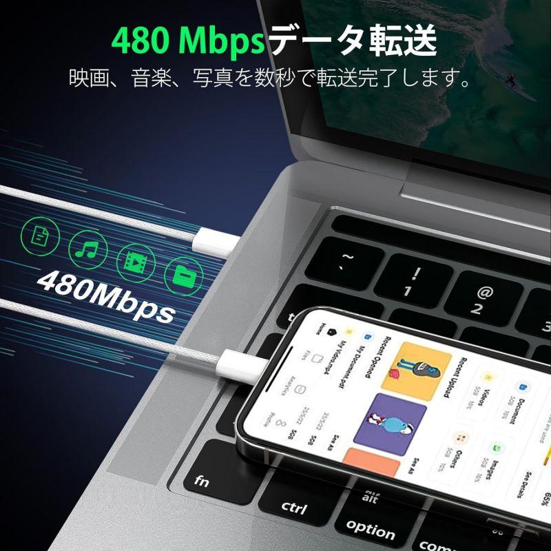 iphone15充電ケーブル  type-c to c 35w/5A 急速充電 ケーブル PD対応 充電コード 高速データ転送 高耐久 断線防止Android/MacBook Pro/Matebook 2本セット |  | 04