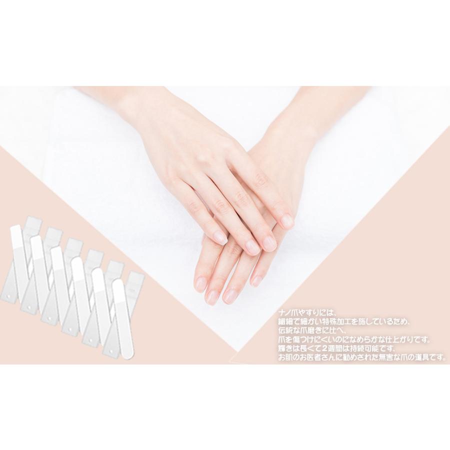 爪やすり ガラス 爪磨き ネイルシャイナー ネイルケア ネイルファイル 実用なネイルケア用具 甘皮処理 携帯便利 光沢持久 ピカピカ ナノガラス製 2本set |  | 05