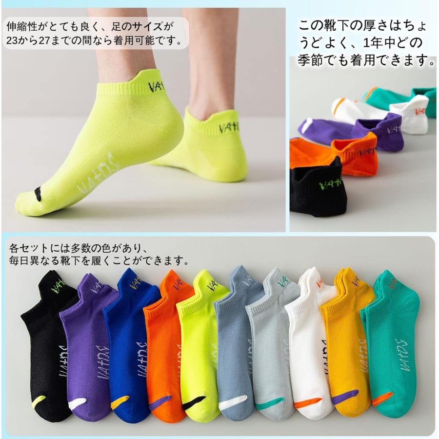 カラフルソックスセット 多数