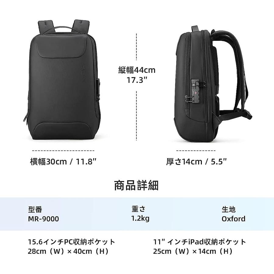 リュック 薄型 セミハード ビジネスリュック TSAロック付きのビジネスバッグ メンズ 小型 軽量 自立サック YKK ファスナー USB充電ポート15.6インチ PC収納 |  | 05