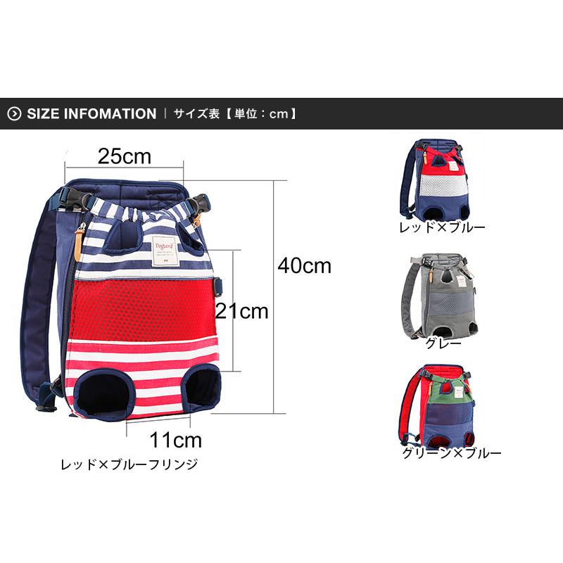 ペット用 バッグスリング 抱っこ紐 リュック ペットキャリー 小型犬用 キャリーバッグ 耐久性キャンバス 帆布 通気性良い 通院 散歩 旅行 アウトドア 避難グッズ |  | 05