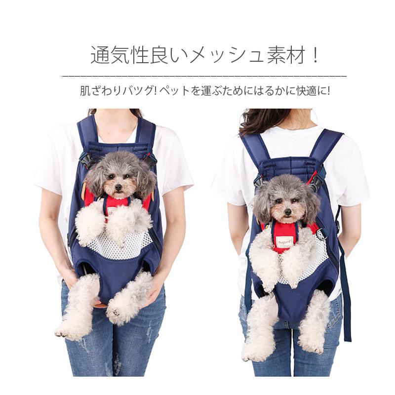 ペット用 バッグスリング 抱っこ紐 リュック ペットキャリー 小型犬用 キャリーバッグ 耐久性キャンバス 帆布 通気性良い 通院 散歩 旅行 アウトドア 避難グッズ |  | 06