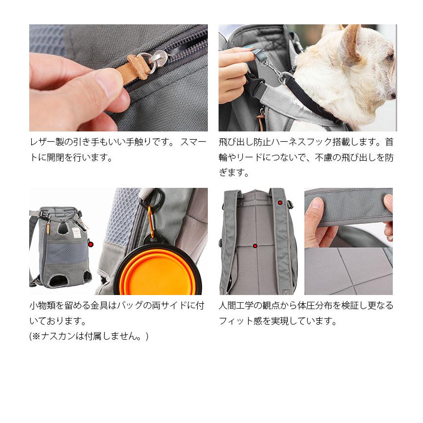ペット用 バッグスリング 抱っこ紐 リュック ペットキャリー 小型犬用 キャリーバッグ 耐久性キャンバス 帆布 通気性良い 通院 散歩 旅行 アウトドア 避難グッズ |  | 07