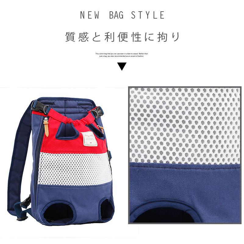 ペット用 バッグスリング 抱っこ紐 リュック ペットキャリー 小型犬用 キャリーバッグ 耐久性キャンバス 帆布 通気性良い 通院 散歩 旅行 アウトドア 避難グッズ |  | 09